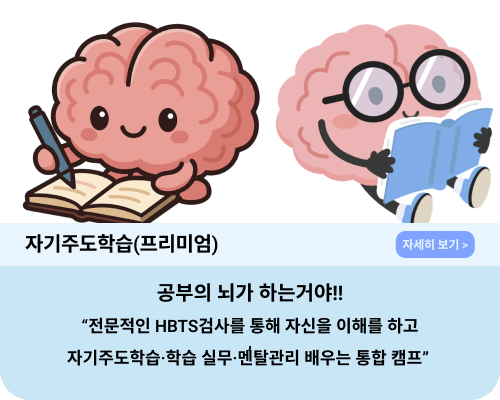 직업 체험 캠프